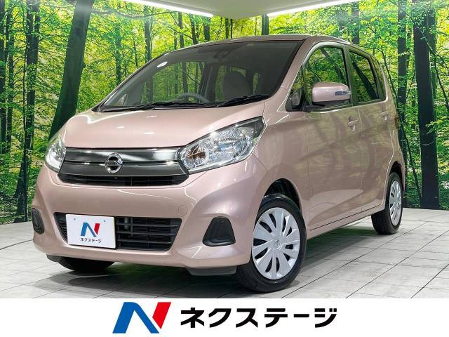 日産 デイズ 