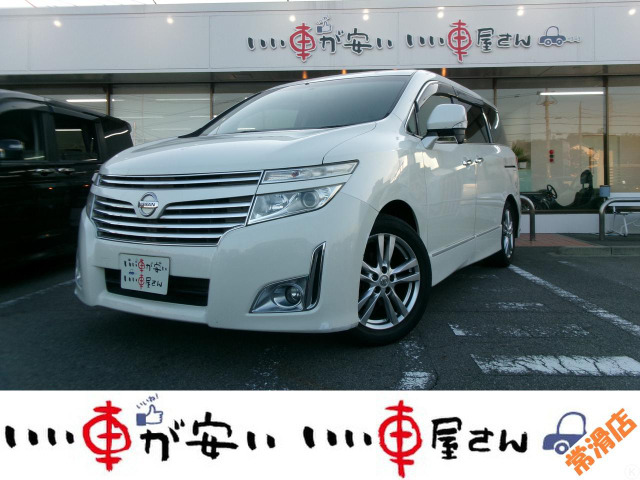 日産 エルグランド 