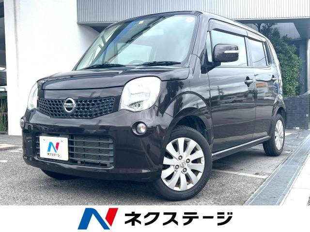 日産 モコ 