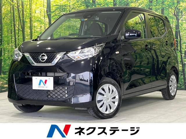 日産 デイズ 