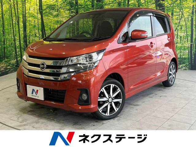 日産 デイズ 