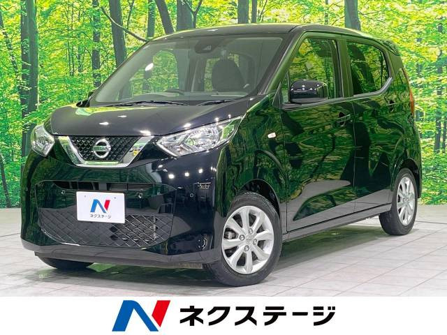 日産 デイズ 