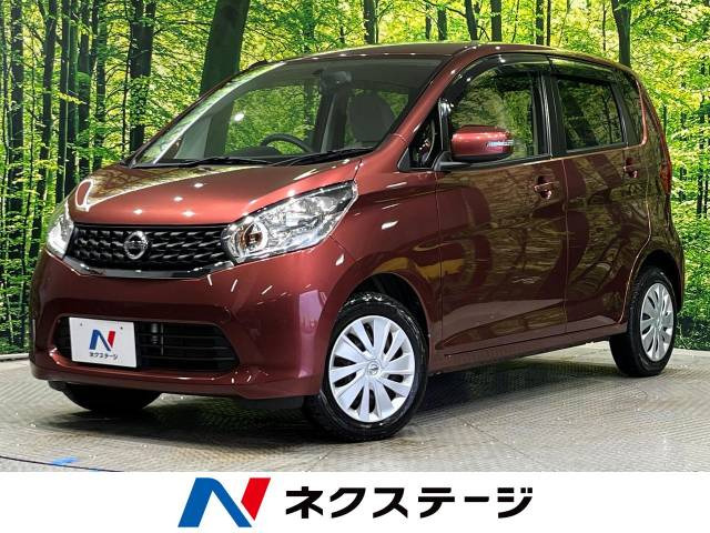 日産 デイズ 