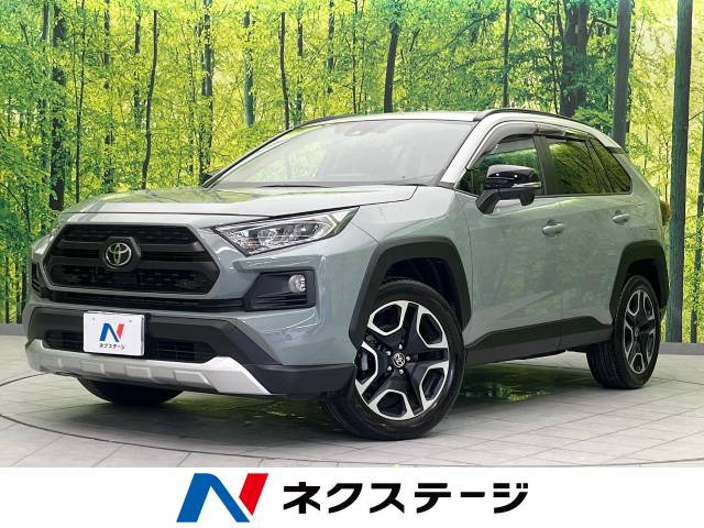 トヨタ RAV4 