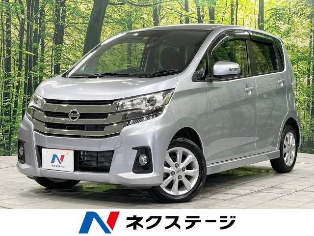 日産 デイズ 