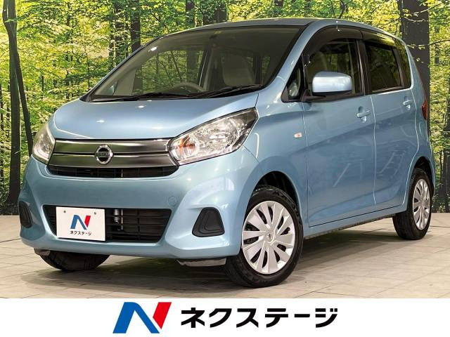 日産 デイズ 