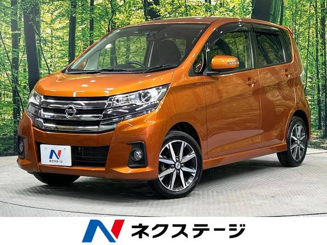 日産 デイズ 