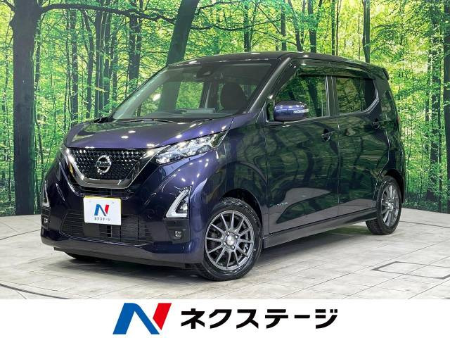 日産 デイズ 