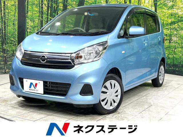 日産 デイズ 