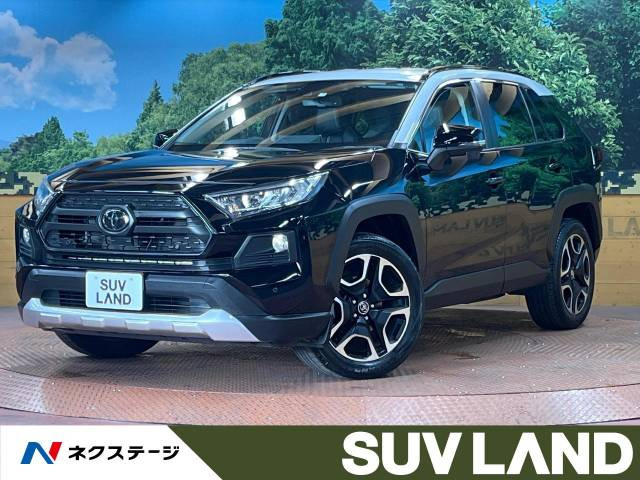 トヨタ RAV4 