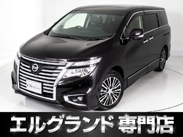 日産 エルグランド 