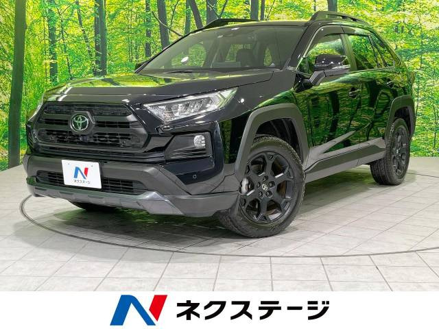 トヨタ RAV4 