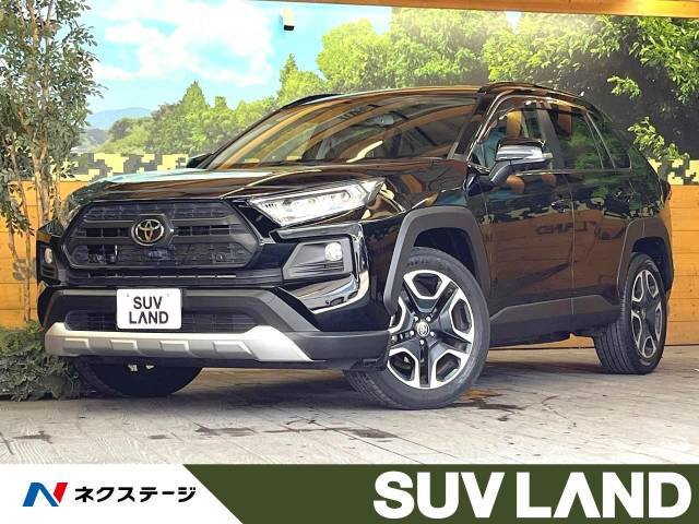 トヨタ RAV4 