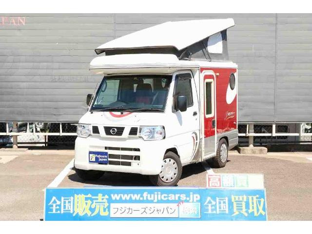 日産 クリッパートラック 