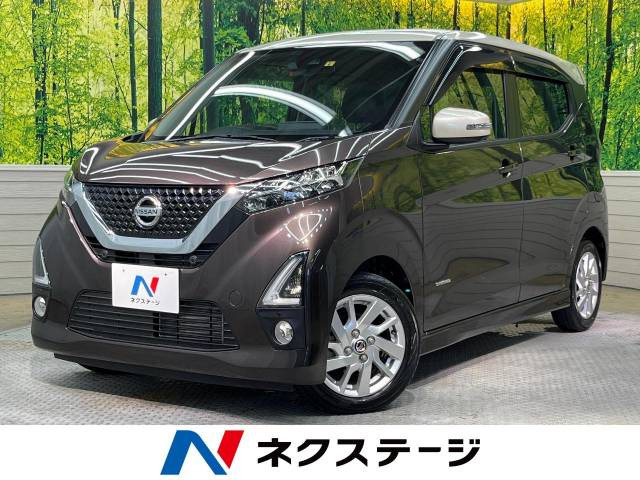 日産 デイズ 