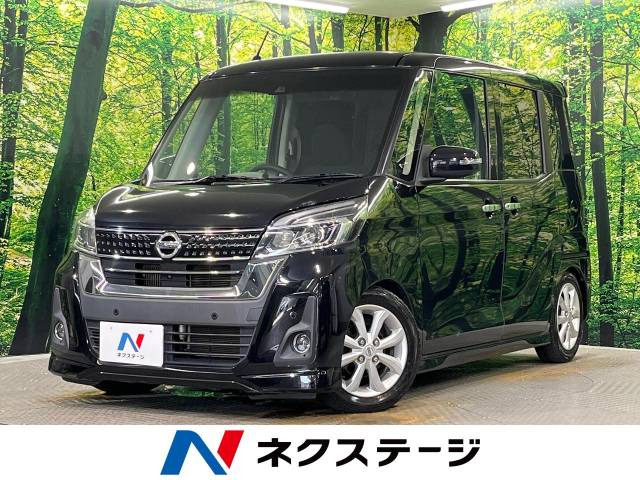 日産 デイズルークス 