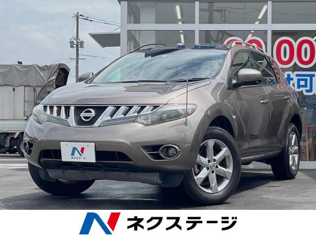 日産 ムラーノ 