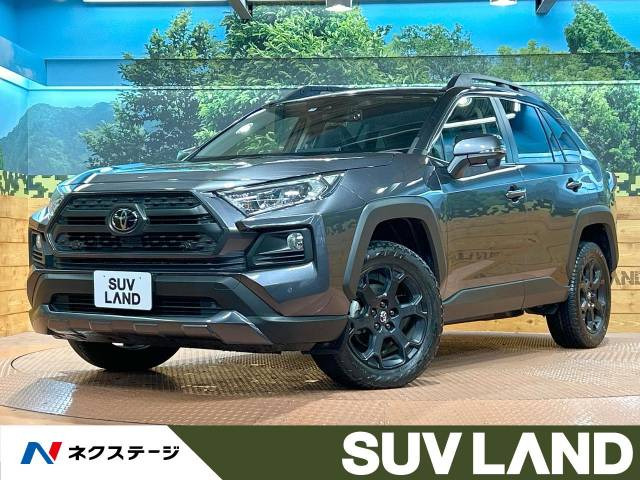 トヨタ RAV4 