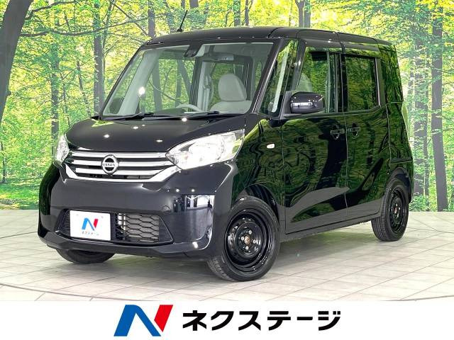 日産 デイズルークス 