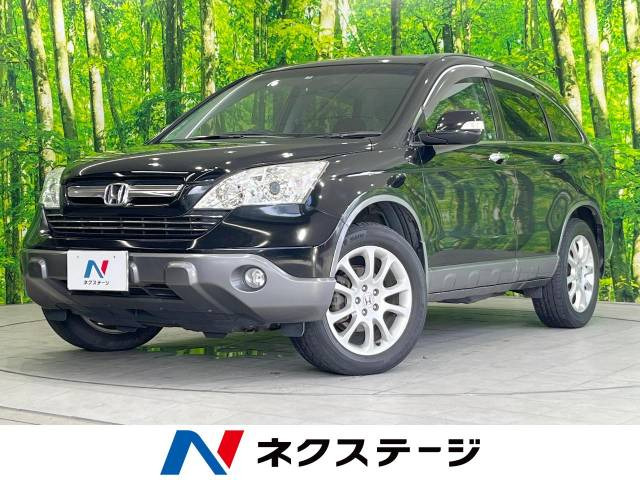 ホンダ CR-V 