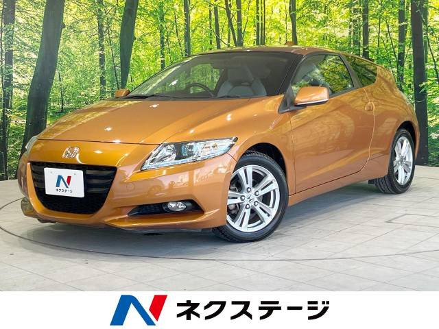 ホンダ CR-Z 