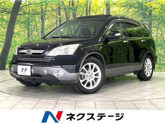 ホンダ CR-V 