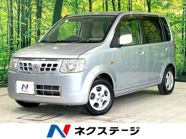 日産 オッティ 