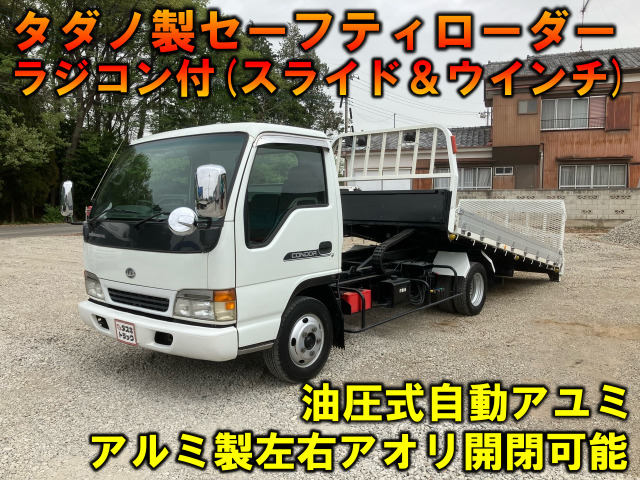 日産ディーゼル コンドル 