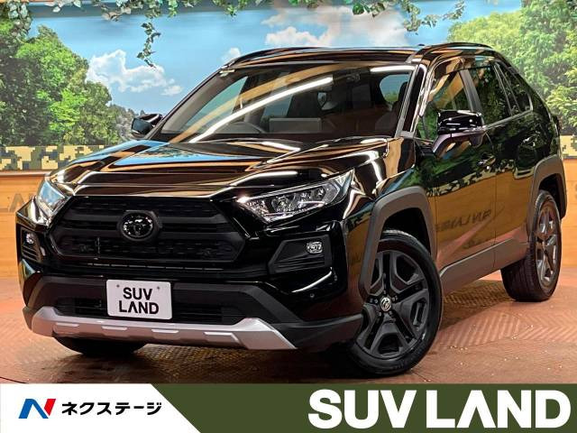 トヨタ RAV4 