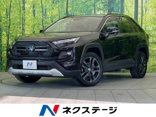 トヨタ RAV4 