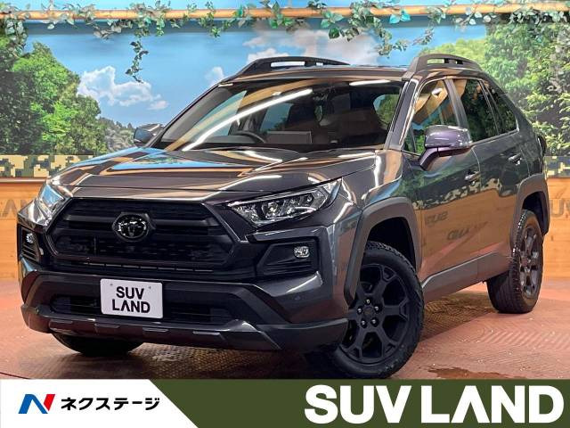 トヨタ RAV4 