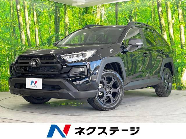 トヨタ RAV4 