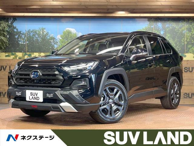 トヨタ RAV4 