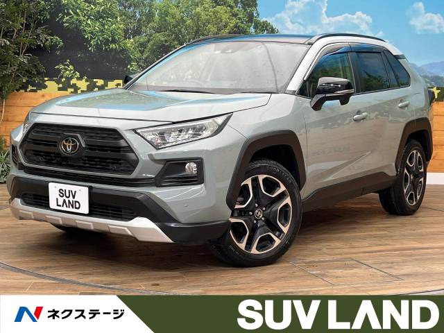 トヨタ RAV4 