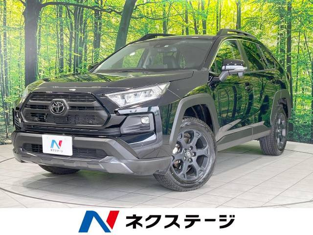 トヨタ RAV4 