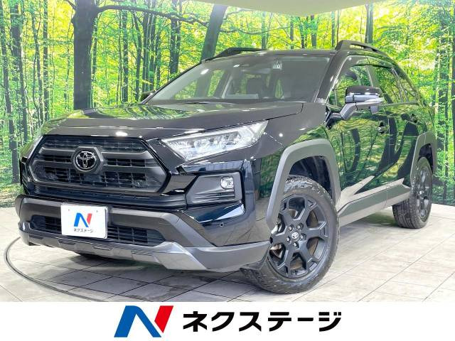 トヨタ RAV4 