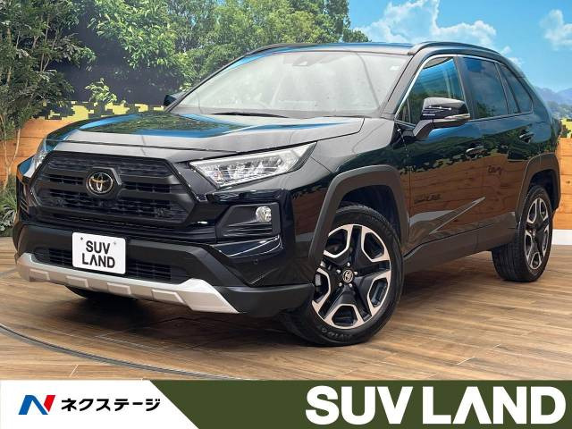 トヨタ RAV4 