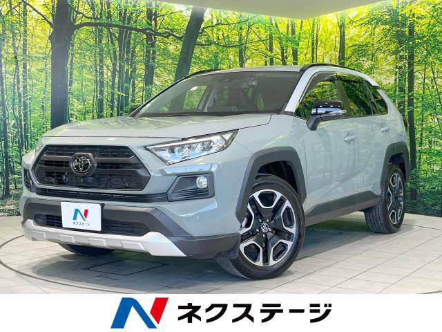 トヨタ RAV4 