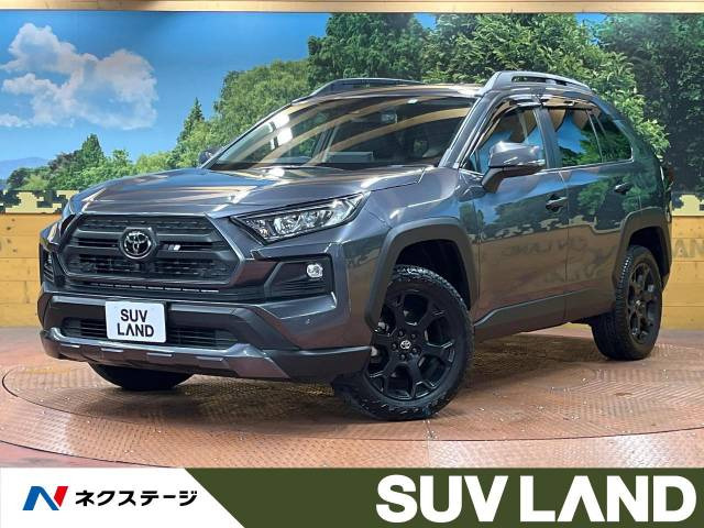 トヨタ RAV4 