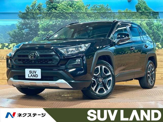 トヨタ RAV4 