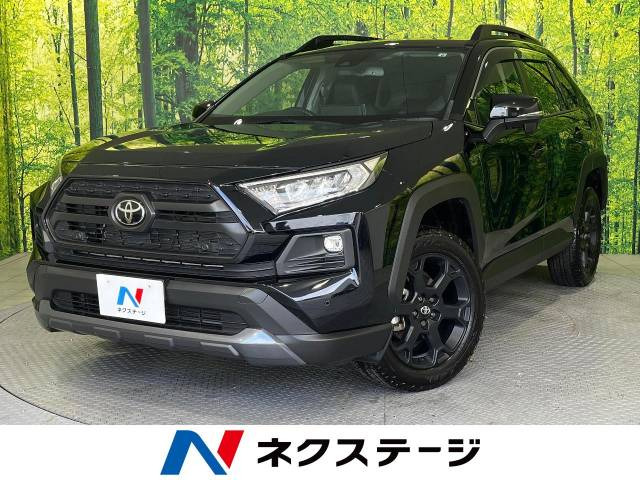 トヨタ RAV4 