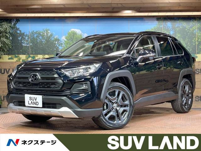 トヨタ RAV4 