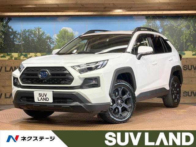 トヨタ RAV4 