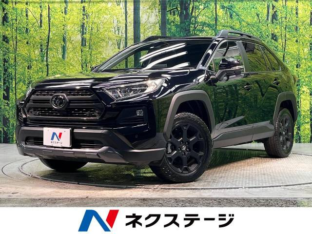 トヨタ RAV4 