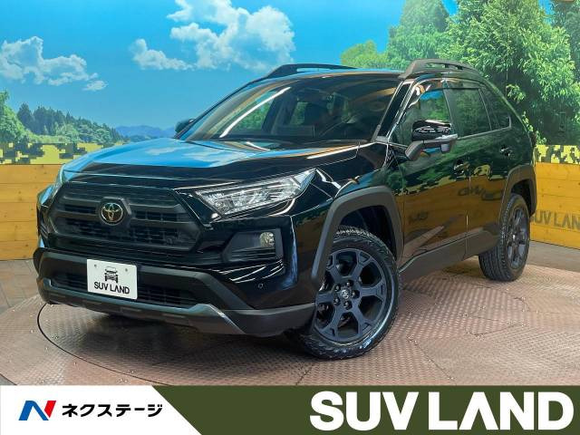 トヨタ RAV4 