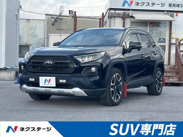 トヨタ RAV4 