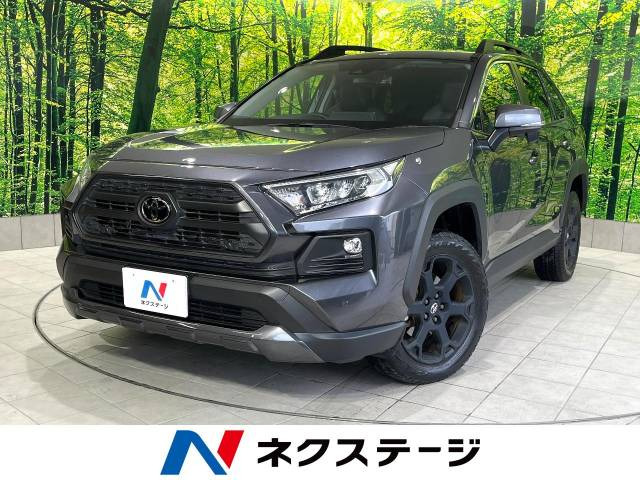 トヨタ RAV4 