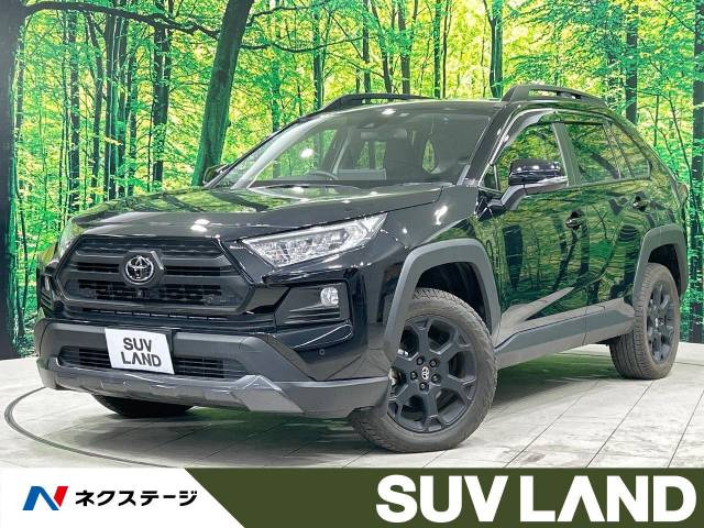 トヨタ RAV4 