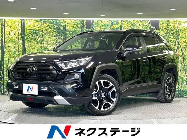 トヨタ RAV4 