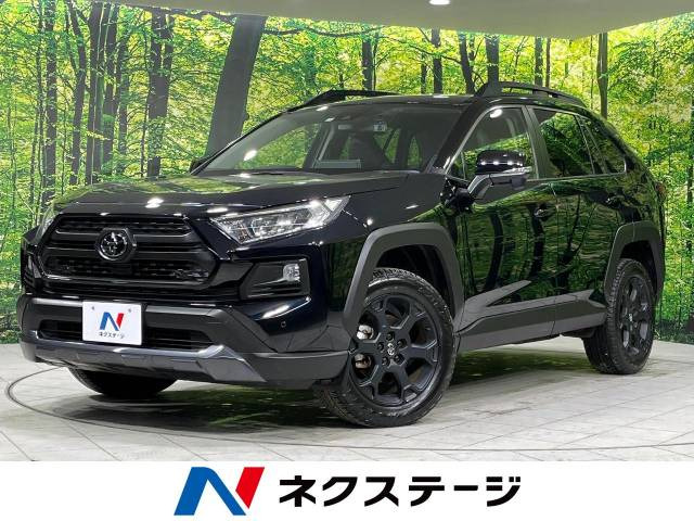 トヨタ RAV4 